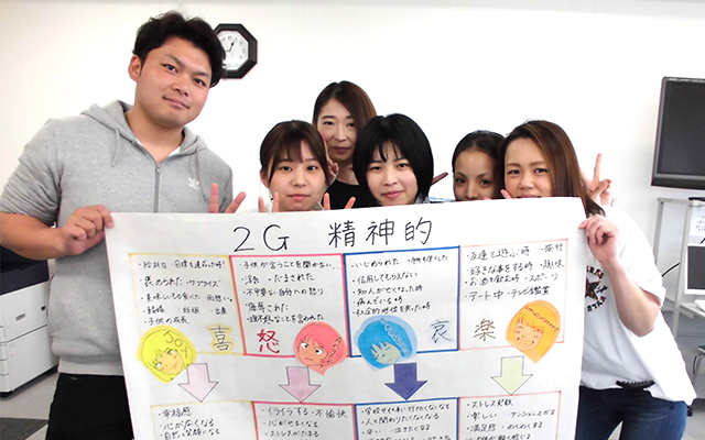 私らしく学ぶ